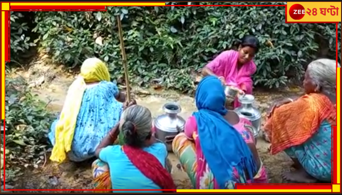 Jhargram: শহরে থেকেও নেই পরিষ্কার খাওয়ার জল, খালের জলই ভরসা ঝাড়গ্রামবাসীর  