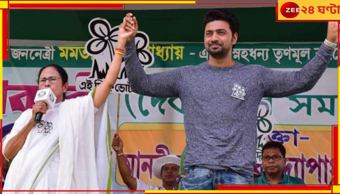Dev| Mamata Banerjee: ব্যস্ত শাহরুখ! পর্যটনে ‘বাংলার ব্র্যান্ড অ্যাম্বাসাডর’ দেব, ঘোষণা মমতার, কী বলছেন অভিনেতা? 