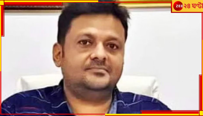 SSC, Shantanu Banerjee: তৃণমূল থেকে বহিষ্কৃত, এবার চাকরি গেল নিয়োগ শান্তনু বন্দ্যোপাধ্যায়ের...