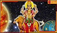 গ্রহের রাজপুত্র বু্ধের পরিবর্তন, প্রচুর সম্পদ পাবেন এই ৫ ভাগ্যবান রাশি