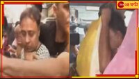 ছাগল ব্যবসার আড়ালে মাদকের কারবার, বিধাননগরে গ্রেফতার দম্পতি; উদ্ধার কোটি টাকার মাদক