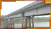 কলকাতা বন্দরের চাপ কমাতে এবার বলাগড়ে মিনি বন্দর, জমি পরিদর্শন চেয়ারম্যানের