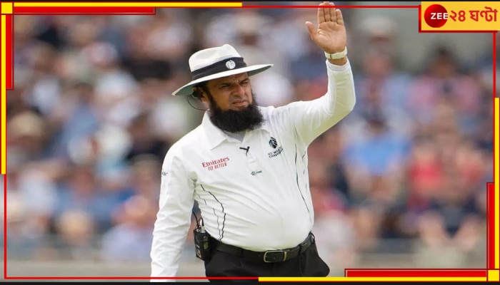 Aleem Dar: ৪৩৫ ম্যাচের রেকর্ড, ১৯ বছর পরে এলিট প্যানেল থেকে অবসর আলিম দারের