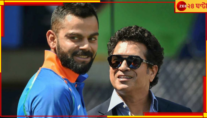 Sachin Tendulkar vs Virat Kohli: 'সচিনই সর্বকালের সেরা, বিরাট ওঁর ধারেকাছে নেই', স্পষ্ট জানিয়ে দিলেন সাকলিন 