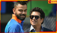 'সচিনই সর্বকালের সেরা, বিরাট ওঁর ধারেকাছে নেই', স্পষ্ট জানিয়ে দিলেন সাকলিন 