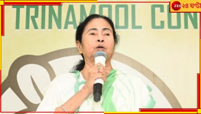 Mamata Banerjee: &#039;সিপিএমে আমলে চিরকুটে চাকরি&#039;! শিক্ষামন্ত্রীকে ফাইল খতিয়ে নির্দেশ মুখ্যমন্ত্রীর...