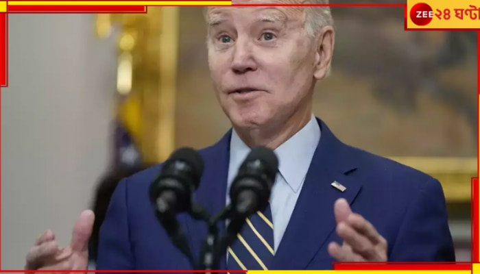 Joe Biden on Vladimir Putin: পুতিনের গ্রেফতারি পরোয়ানার খবরে কি আহ্লাদে আটখানা &#039;চিরপ্রতিদ্বন্দ্বী&#039; জো বাইডেন?