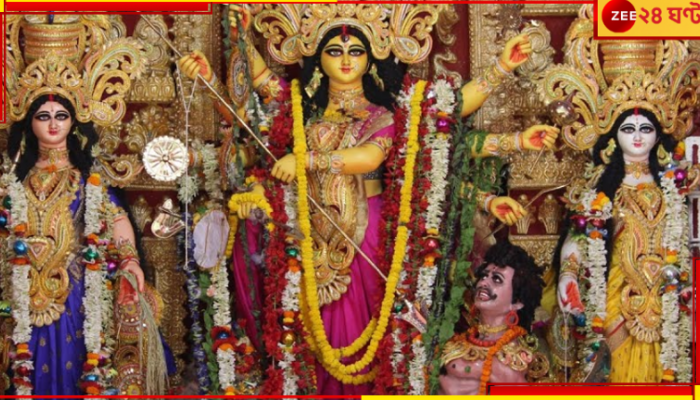 Basanti Puja: আর মাত্র সপ্তাহখানেক পরেই শুরু হতে চলেছে 'দুর্গাপুজো'! জেনে নিন এর দিনবদলের কারণ...