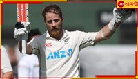 কেরিয়ারে ষষ্ঠ দ্বিশতরান করে কাদের রেকর্ডে ভাগ বসালেন কেন উইলিয়ামসন? জানতে পড়ুন 