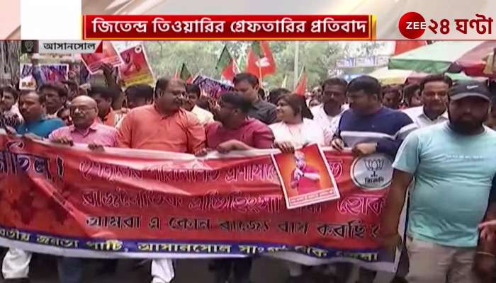 BJP march in Asansol to protest Jitendra Tiwaris arrest