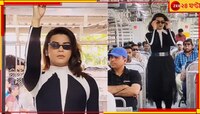 এখন পুরুষও নারীর পোশাকে স্বচ্ছন্দ, মুম্বই লোকালে দেখা গেল 'দ্য গাই ইন আ স্কার্ট'