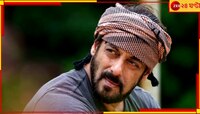 'ম্যাটার ক্লোজ করনা হ্যায়', সলমান খানকে ফের হুমকি কুখ্যাত ডনের 