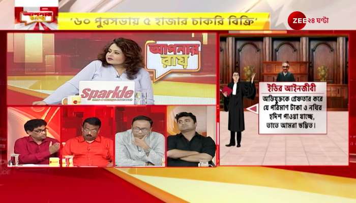  Apnar Raay Socialization of corruption in grassroots generation