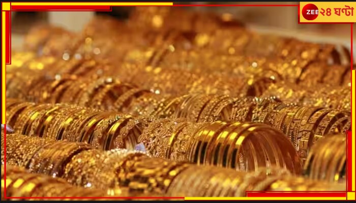Gold Price Rise: আকাশ ছোঁয়া সোনার দাম, প্রথমবার পেরল ৬০,০০০