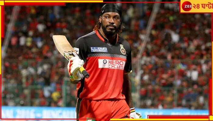 Chris Gayle, IPL 2023: কেন বারবার ধাক্কা খেয়েছে বিরাটের আরসিবি? বিস্ফোরক মন্তব্য করলেন গেইল 