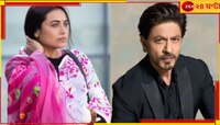 শাহরুখের ‘পাঠান’কে হারিয়ে দিল রানির ‘মিসেস চ্যাটার্জি ভার্সেস নরওয়ে’, কিন্তু কীভাবে?