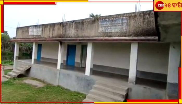 Ketugram School: স্কুল আছে; নেই একজনও পড়ুয়া, শিক্ষকরা এসে কী করেন জানেন?