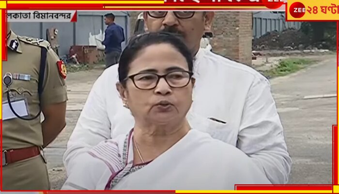 Mamata Sit in Protest: কেন্দ্রের বঞ্চনা, বকেয়া আদায়ের দাবিতে ২ দিন ধর্নায় বসছেন মুখ্যমন্ত্রী