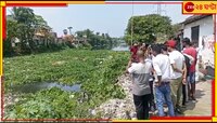 অবশেষে খোঁজ মিলল ট্যাংরার নিখোঁজ যুবকের, দেহ পাওয়া গেল বামনঘাটায় 