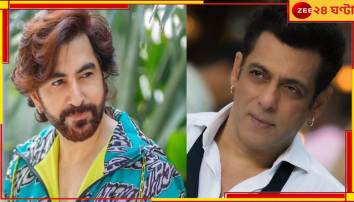 Jeet vs Salman Khan: বাংলা ছবির জগতে ইতিহাস গড়তে চলেছেন জিৎ, এবার সলমানের মুখোমুখি টলিউডের সুপারস্টার...