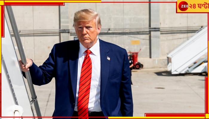 Donald Trump: মুখ বন্ধ রাখতে পর্নস্টারকে ঘুষ! গ্রেফতারের মুখে ট্রাম্প