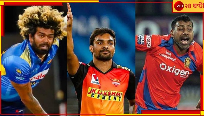 IPL 2023: চার-ছক্কার মারকাটারি ফরম্যাটে মেডেন দেওয়া ১০ ডাকাবুকো বোলার! ছবিতে দেখে নিন 