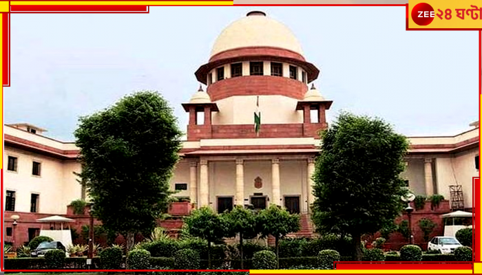 SC On Death By Hanging: ফাঁসির পরিবর্তে অন্য পদ্ধতি! কেন্দ্রকে বিবেচনা করতে বলল সুপ্রিম কোর্ট