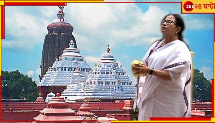 Mamata in Puri: বাঙালি পর্যটকদের জন্য সুখবর; পুরীতে সৈকত আবাস তৈরি করবে রাজ্য, জমি দেখতে যাচ্ছেন মমতা