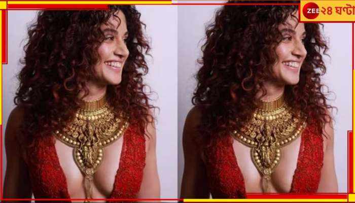 Taapsee Pannu: উন্মুক্ত বক্ষ, নেকলেস-এ লক্ষ্মী ‘নির্লজ্জ, অশ্লীল..’! বিতর্কে তাপসী