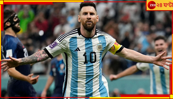 Lionel Messi: প্লেটের খাবার ফেলে রেখেই পালালেন মেসি! কিন্তু কেন? দেখুন ভাইরাল ভিডিয়ো 