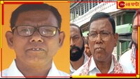 দিদির সুরক্ষা কবচ কর্মসূচি, গ্রামবাসীদের ক্ষোভের মুখে মন্ত্রী