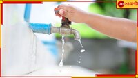 বাড়ছে জল সংকট, পানীয় জল বাঁচাতে নয়া উদ্যোগ... 