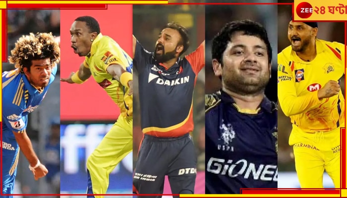 IPL 2023: ছবিতে দেখে নিন ক্রোড়পতি লিগে সেরা ১০ উইকেট শিকারিদের তালিকা 