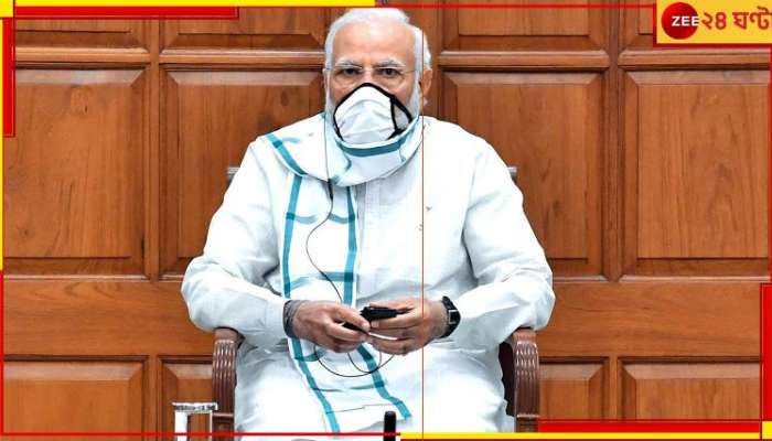 চোখ রাঙাচ্ছে কোভিড-ইনফ্লুয়েঞ্জার সংক্রমণ, উচ্চপর্যায়ের বৈঠকে একগুচ্ছ কড়া নির্দেশ মোদীর