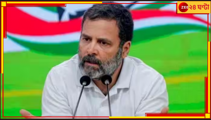 Rahul Gandhi: ২ বছরের জেল রাহুল গান্ধীর! সুরাতের আদালতে দোষী সাব্যস্ত কংগ্রেস নেতা