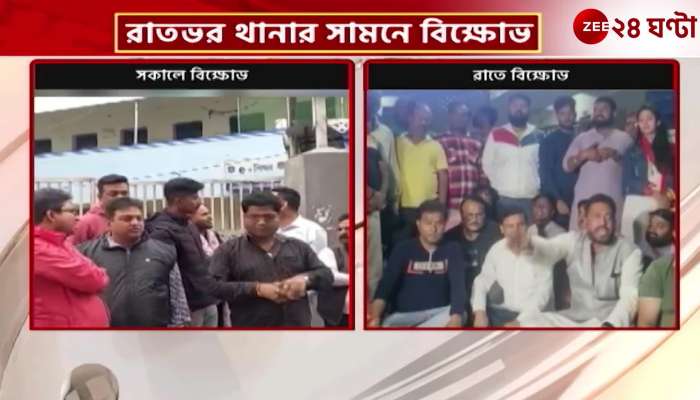 BJP protests in front of Siliguri police station overnight