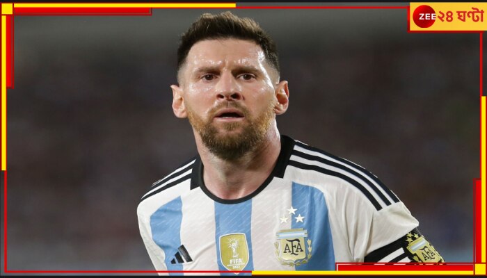 Lionel Messi Record | Argentina: ফের মেসি ম্যাজিক, ফ্রি কিকের জাদুতে নতুন রেকর্ড বিশ্বজয়ীর
