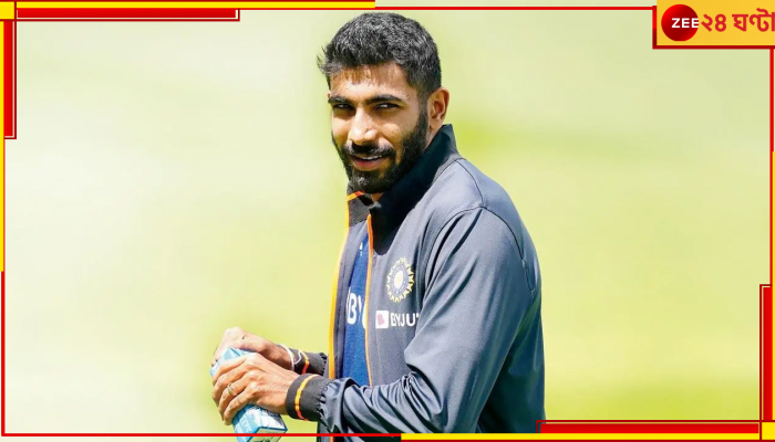 Jasprit Bumrah Injury: কেমন আছেন চোটে জর্জরিত বুমরা? কে জানেন তাঁর চোটের আপডেট? জানতে পড়ুন 
