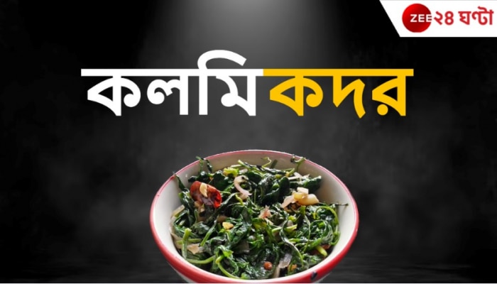 Health Tips News in Bengali, Latest Health Tips Bangla Khobor, photos