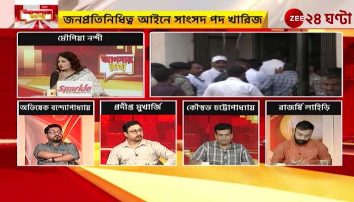 Apnar Raay Mamata  Rahuls side forgetting allergy