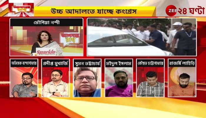 Apnar Raay Rahuls rejection of the post of MP set the tone of opposition unity
