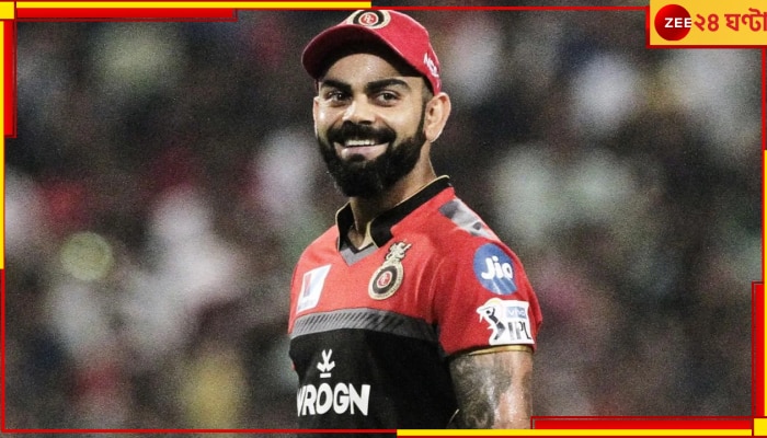 Virat Kohli, IPL 2023: এক মাস ব্যাট ছুঁয়ে দেখেননি, তিন বছরের যন্ত্রণার কথা জানালেন বিরাট 