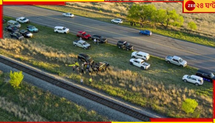 Texas: বেআইনি ভাবে পাচার হয়ে যাচ্ছিলেন, শেষে ট্রেনের কামরায় দমবন্ধ হয়ে মৃত্যু...