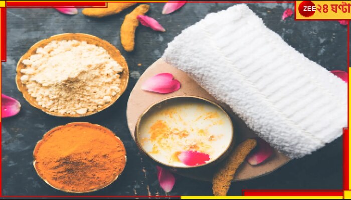 Summer Skincare: গরমে কীভাবে নেবেন ত্বকের যত্ন? আপনার ঘরেই রয়েছে উপকরণ...