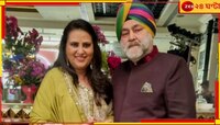 বাথরুম থেকে উদ্ধার জনপ্রিয় অভিনেত্রীর স্বামীর দেহ...