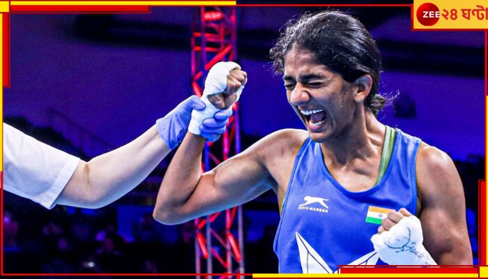  Nitu Ghangas | World Boxing C&#039;ships 2023: তেরঙা উড়িয়ে বিশ্বচ্যাম্পিয়ন নীতু! ভারতকে সোনা দিলেন হরিয়ানার কন্যা