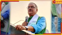 কয়লাকাণ্ডে ফের দিল্লিতে তলব ইডি-র, কী বললেন আইনমন্ত্রী?