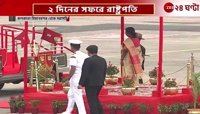 Governor and Mayor welcome the President at the airport