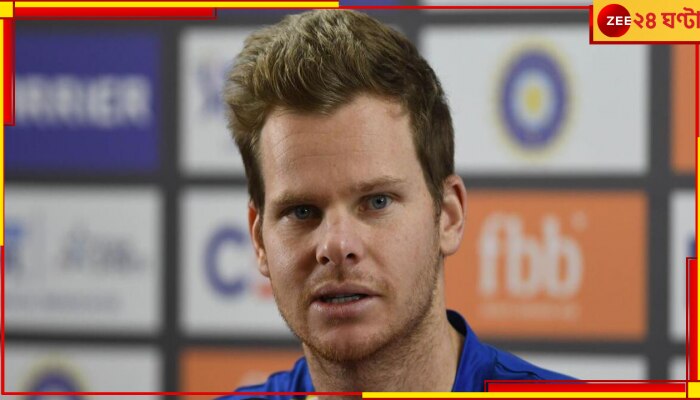 Steve Smith | IPL 2023: ফিরছেন আইপিএলে! স্মিখ নিজেই করলেন ঘোষণা, তবে রয়েছে ট্যুইস্ট