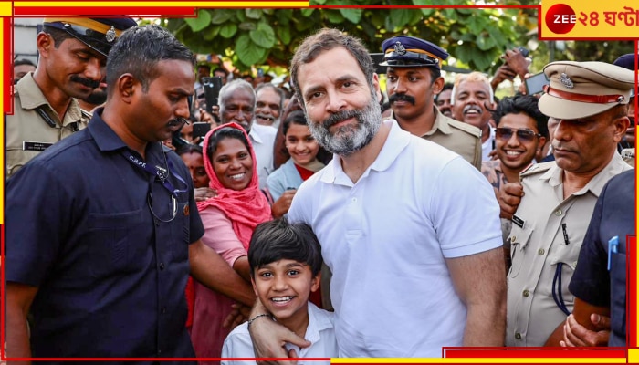 Rahul asked to vaccate Bungalow: সাংসদপদ গিয়েছে, এবার নোটিস দিয়ে রাহুলের উপরে আরও চাপ বাড়াল কেন্দ্র 